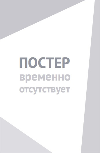 Марлена (2020)